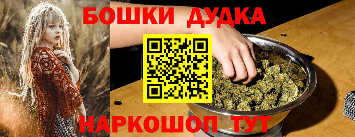 МАРИХУАНА Ganja Асино